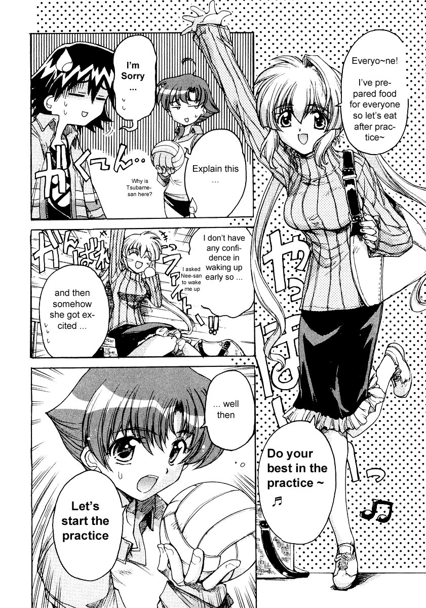 Tsubame Syndrome Rain, Under Your Umbrella 第6页