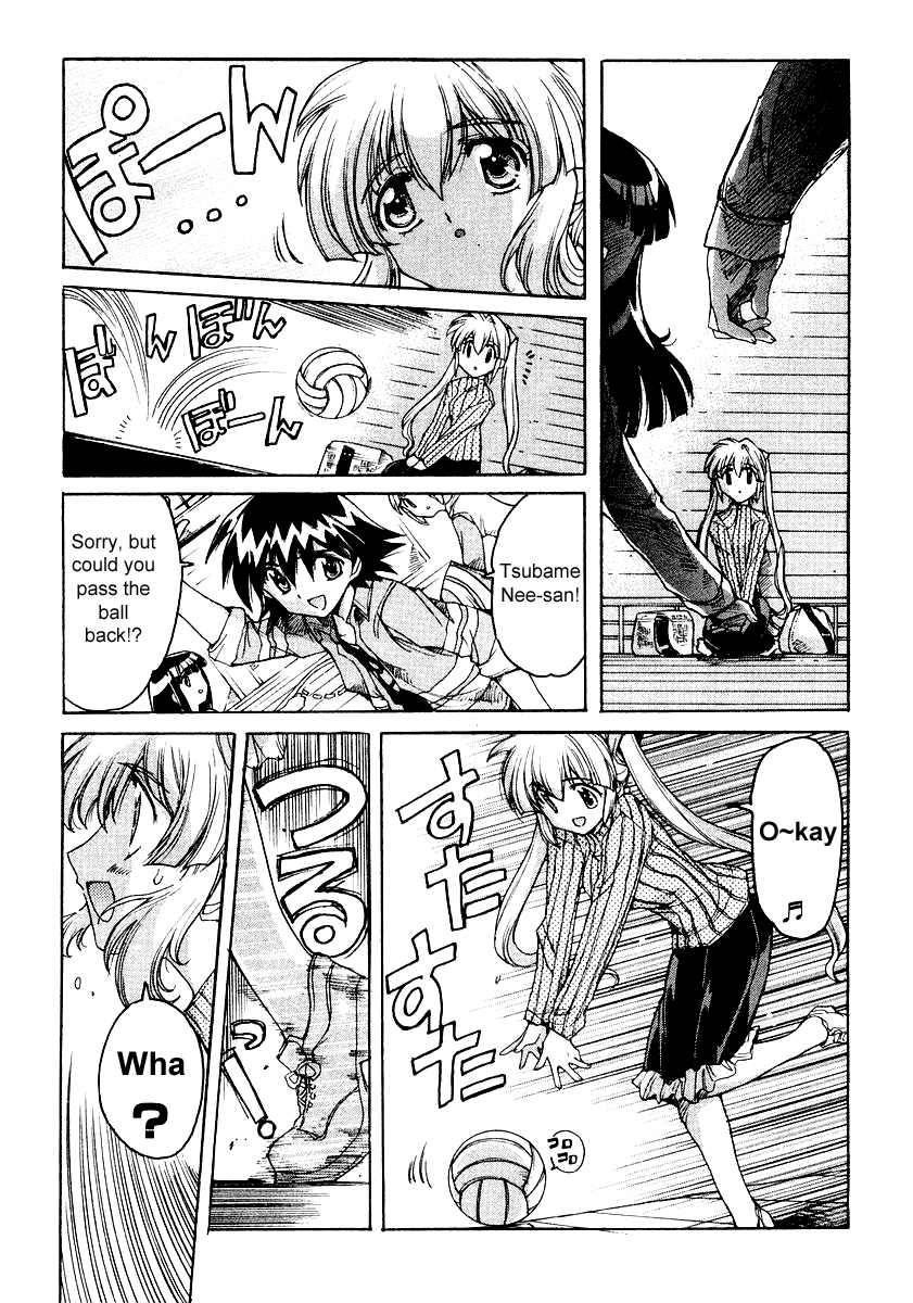 Tsubame Syndrome Rain, Under Your Umbrella 第7页