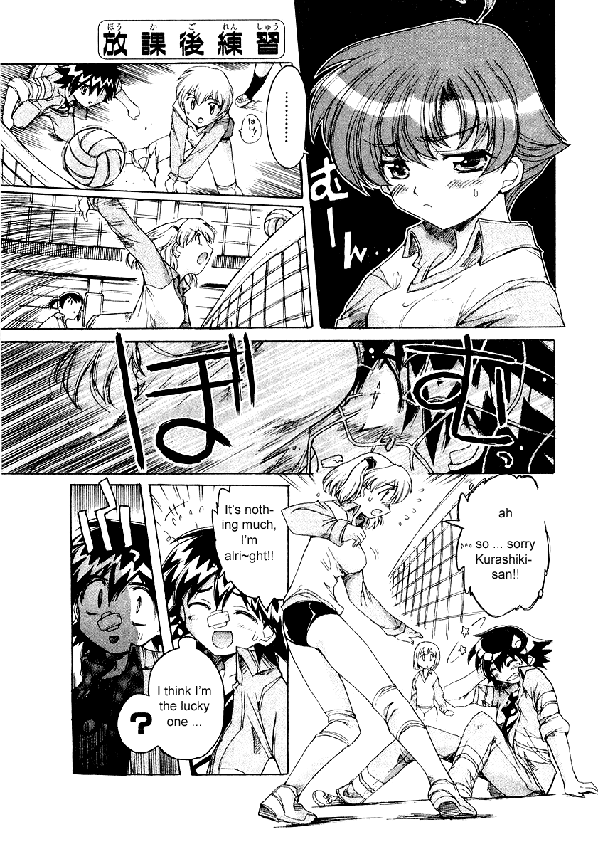 Tsubame Syndrome Rain, Under Your Umbrella 第9页