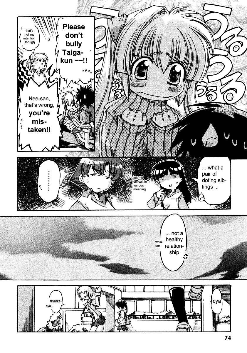 Tsubame Syndrome Rain, Under Your Umbrella 第10页