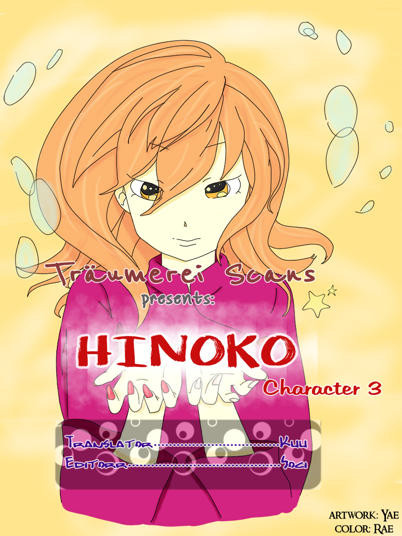Hinoko Learn 第1页