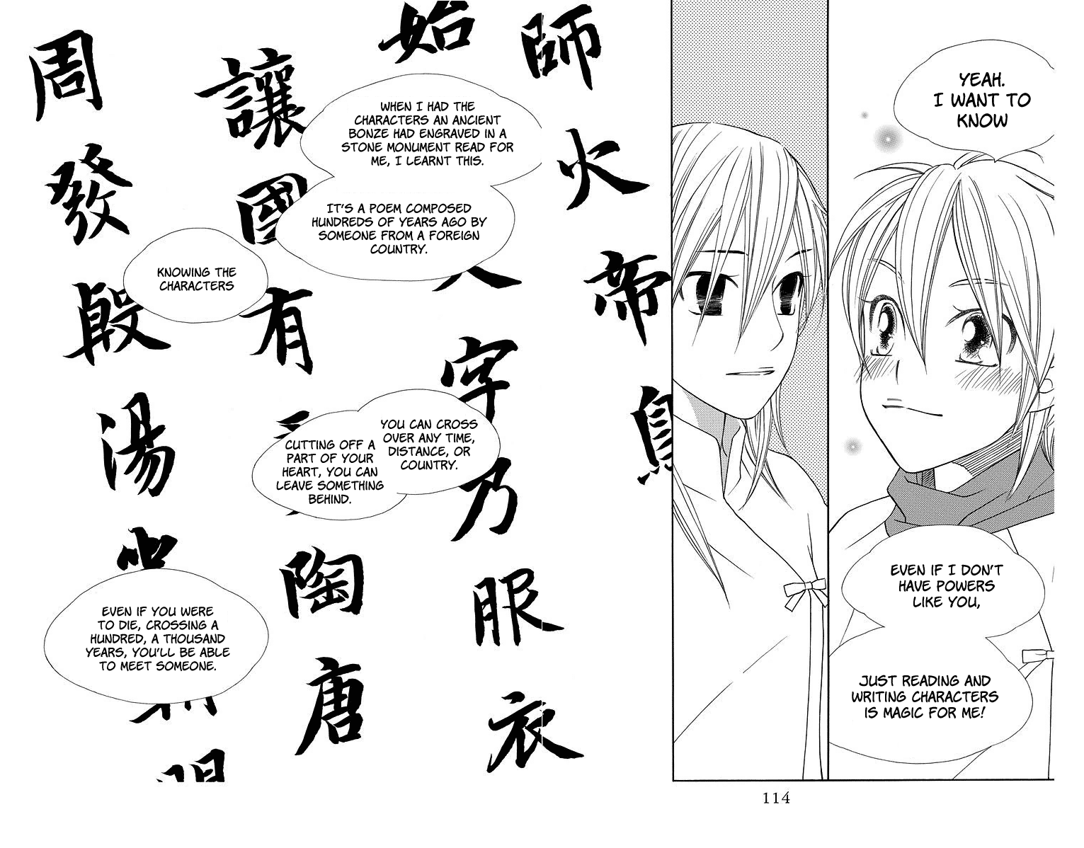 Hinoko Learn 第24页