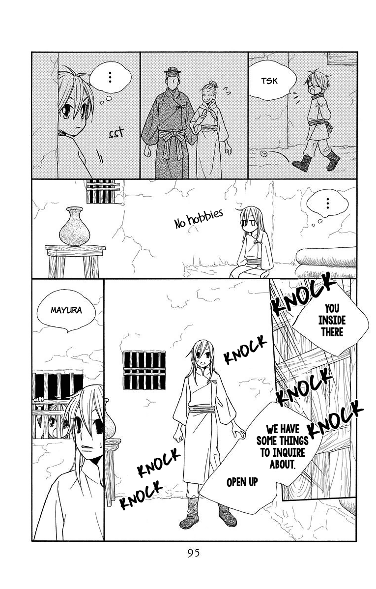 Hinoko Learn 第6页