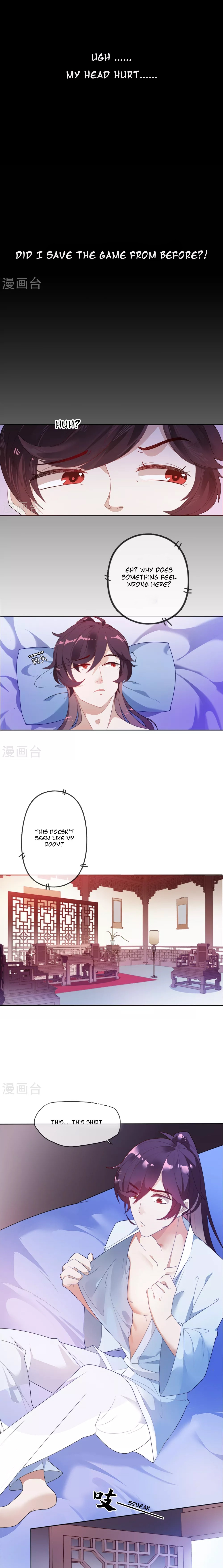 Jípǐn Bàijiāzǐ 第2页