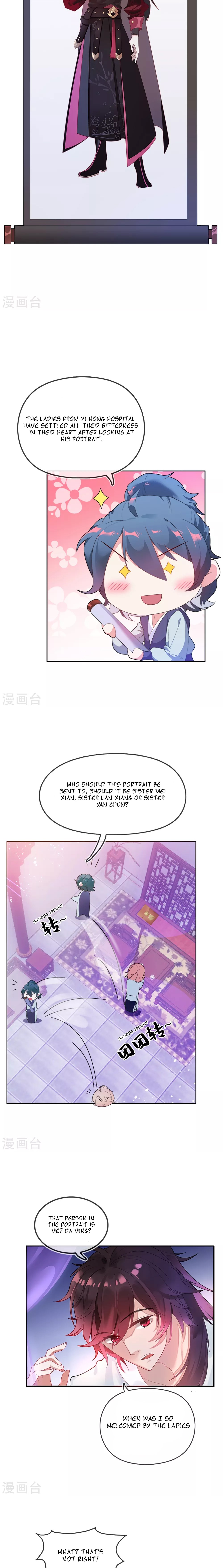 Jípǐn Bàijiāzǐ 第4页