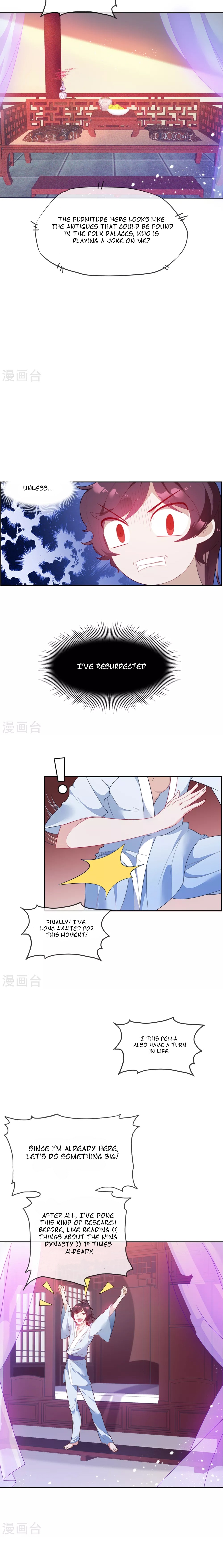 Jípǐn Bàijiāzǐ 第5页