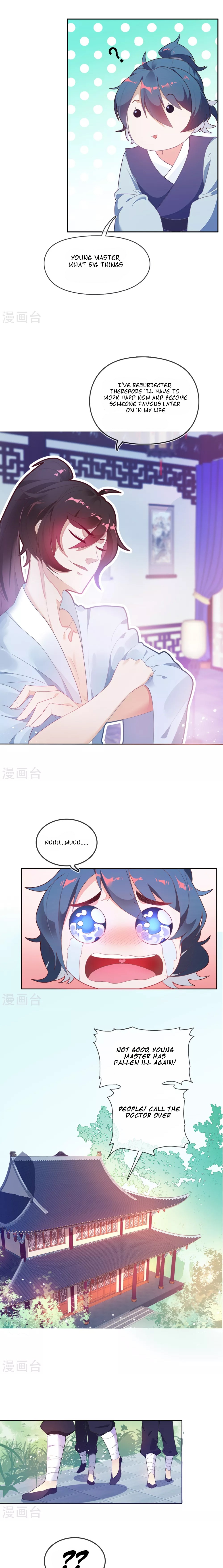 Jípǐn Bàijiāzǐ 第6页