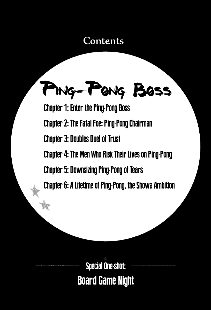 Ping Pong Boss 第4页