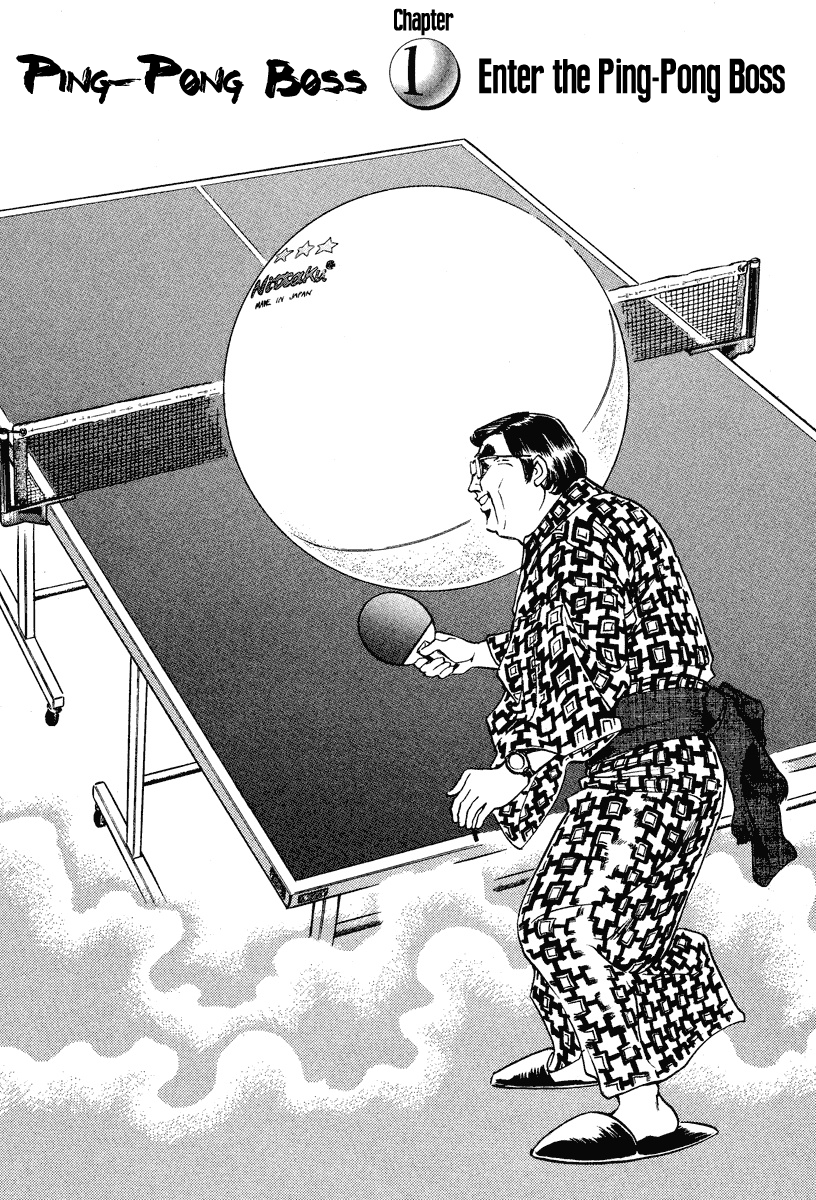 Ping Pong Boss 第5页