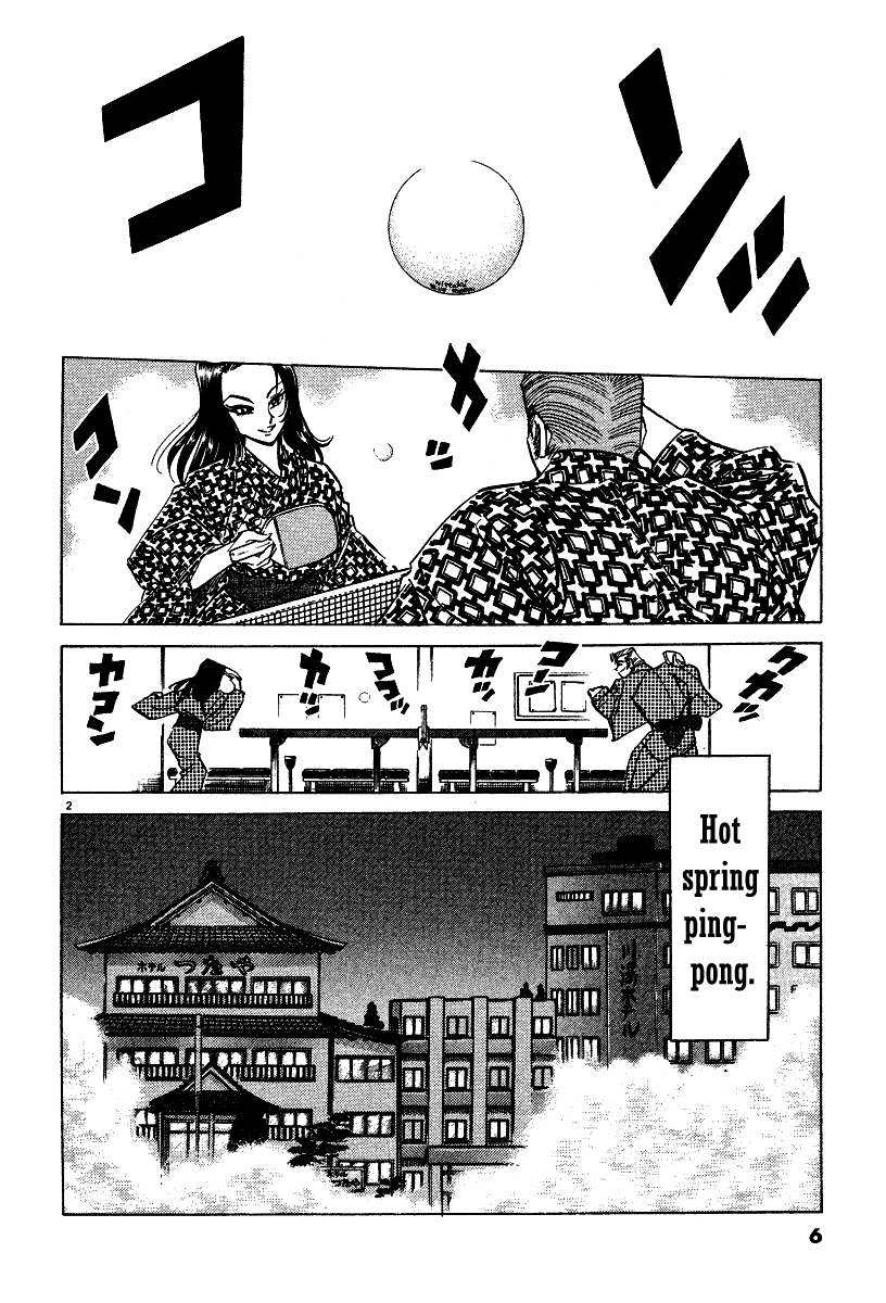 Ping Pong Boss 第6页