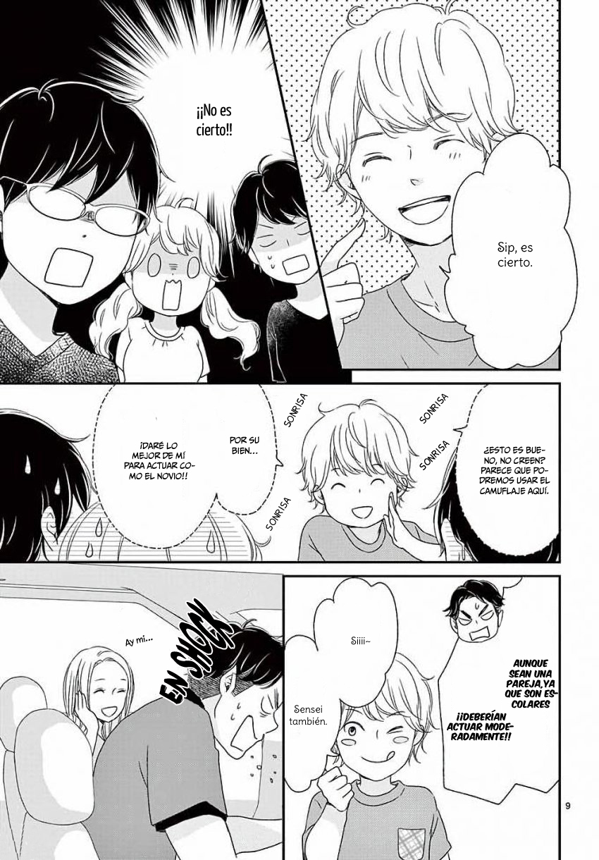 Kataomoi no Kakudo Vol. 3 Ch. 15 第11页