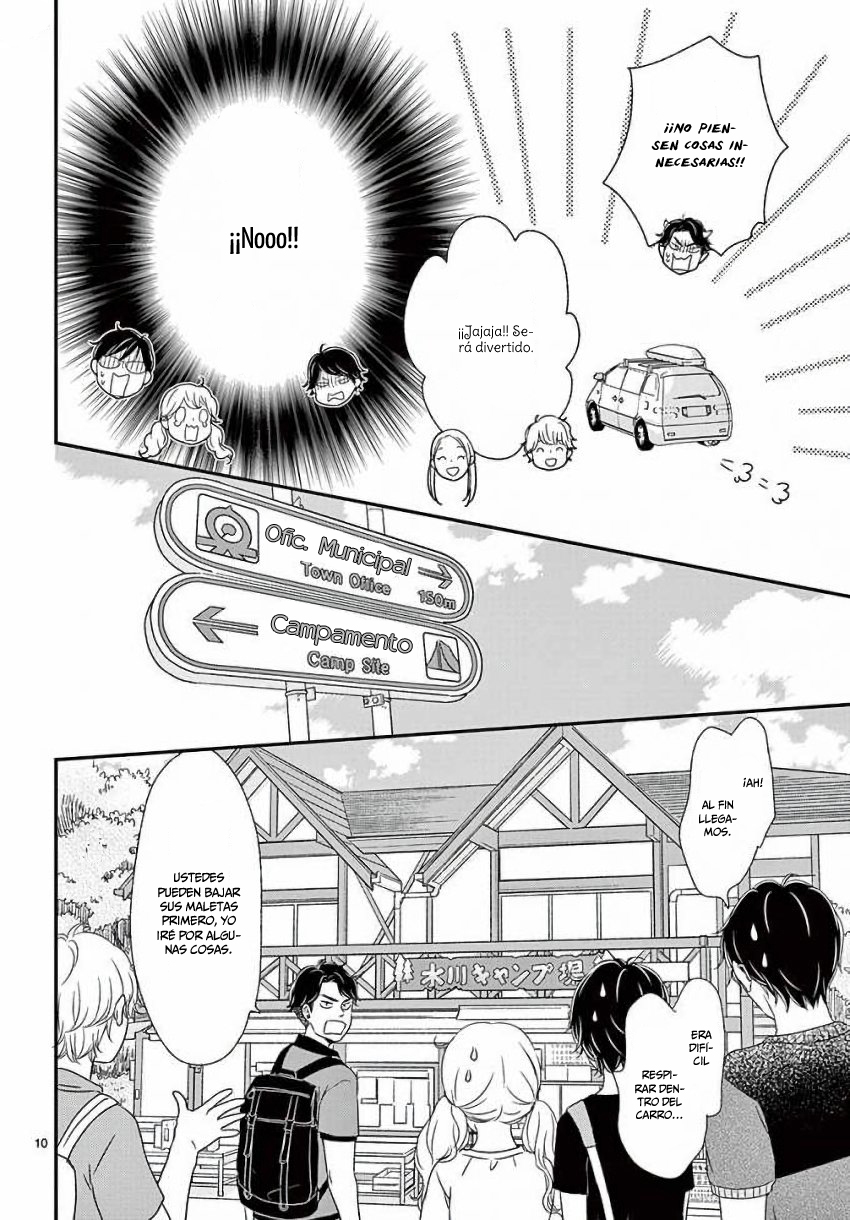 Kataomoi no Kakudo Vol. 3 Ch. 15 第12页