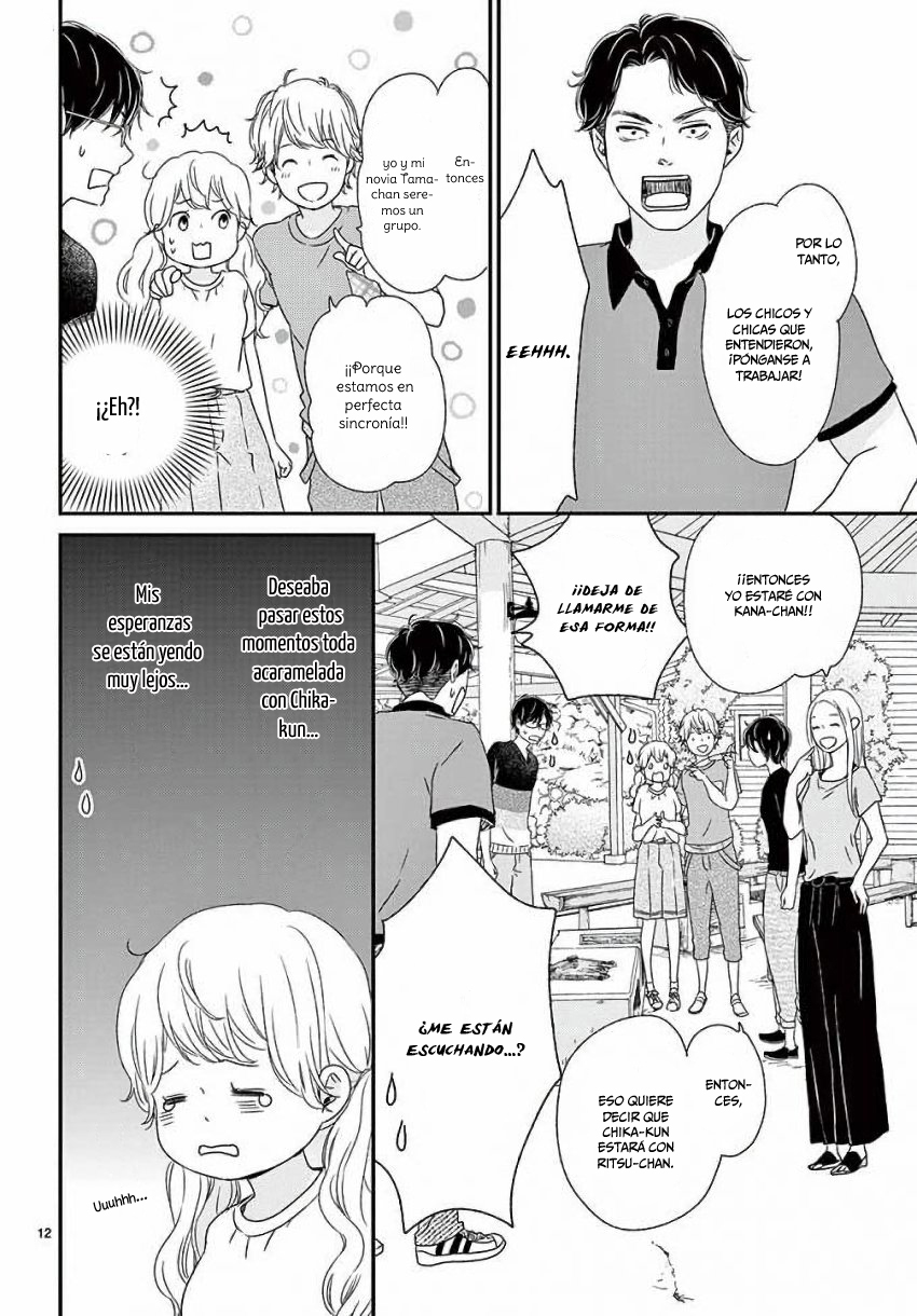Kataomoi no Kakudo Vol. 3 Ch. 15 第14页