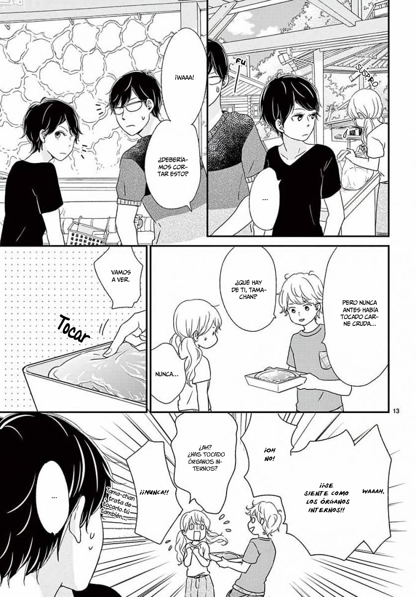 Kataomoi no Kakudo Vol. 3 Ch. 15 第15页