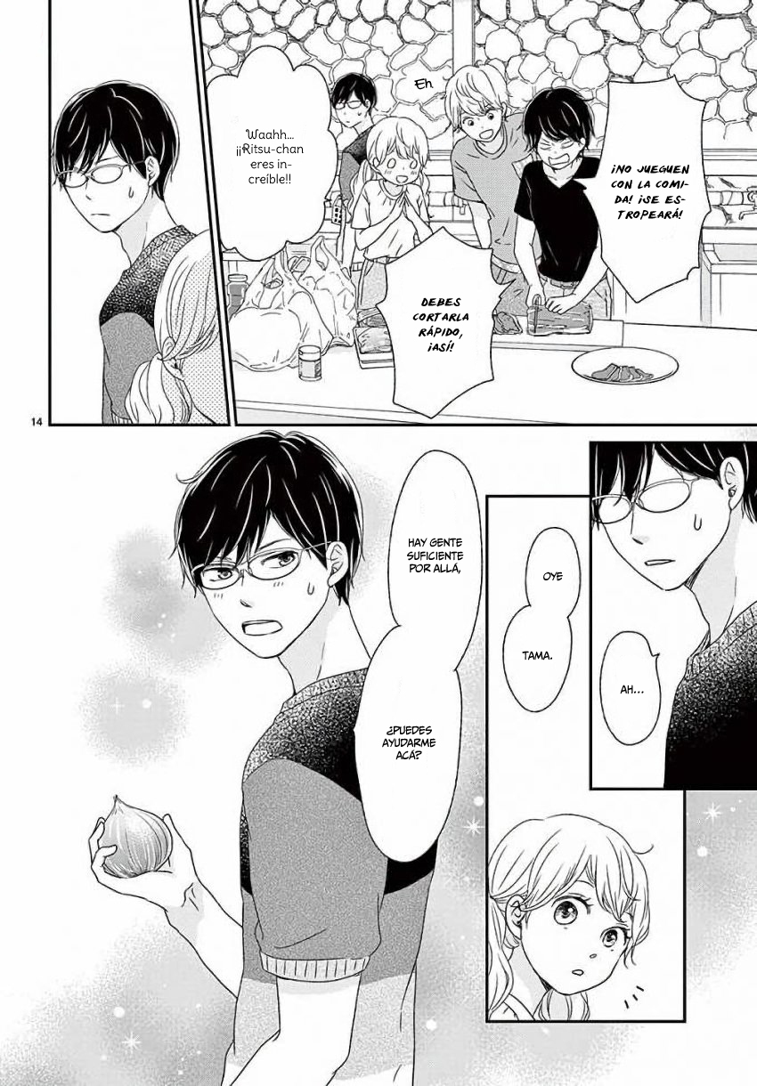 Kataomoi no Kakudo Vol. 3 Ch. 15 第16页