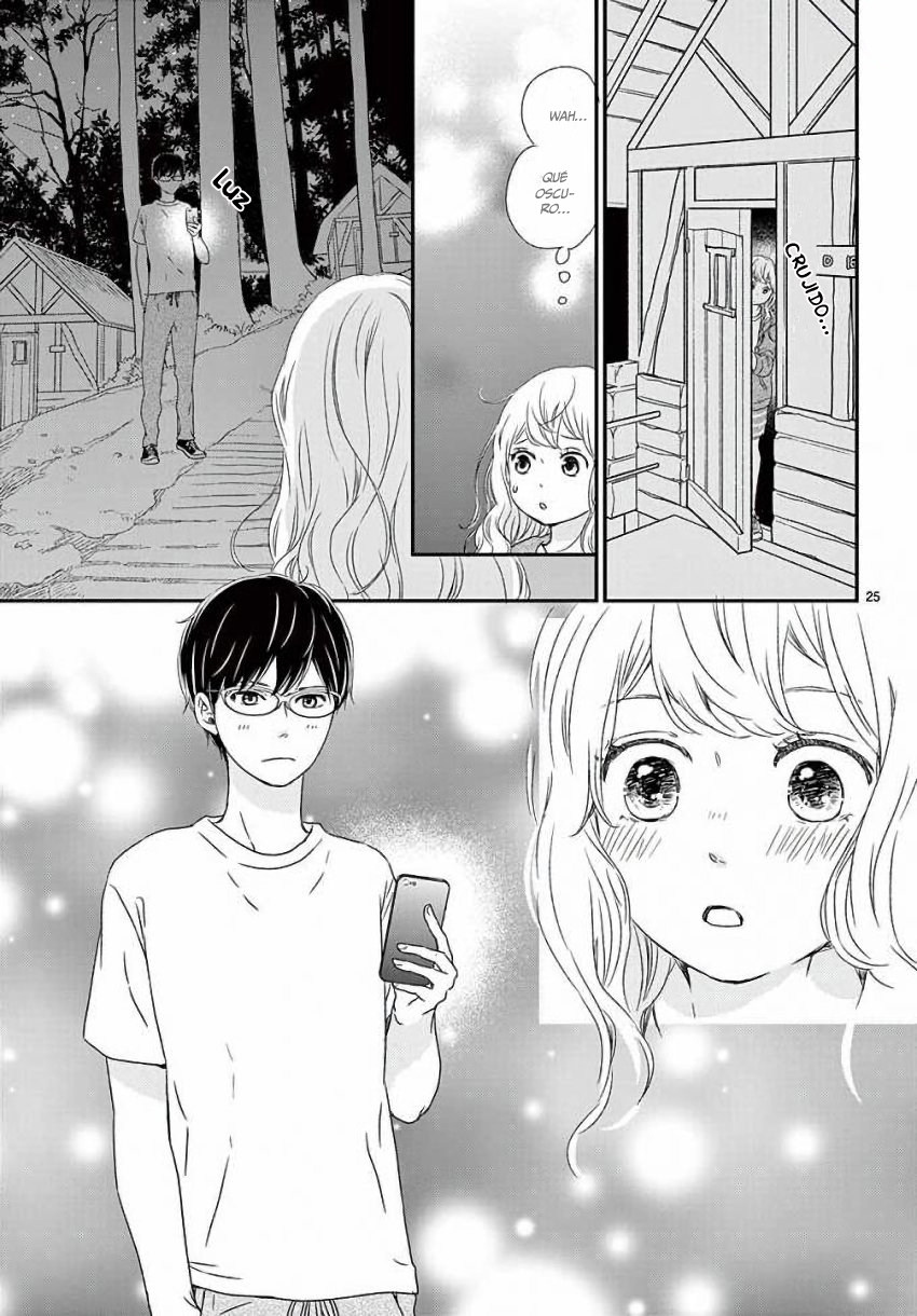 Kataomoi no Kakudo Vol. 3 Ch. 15 第27页