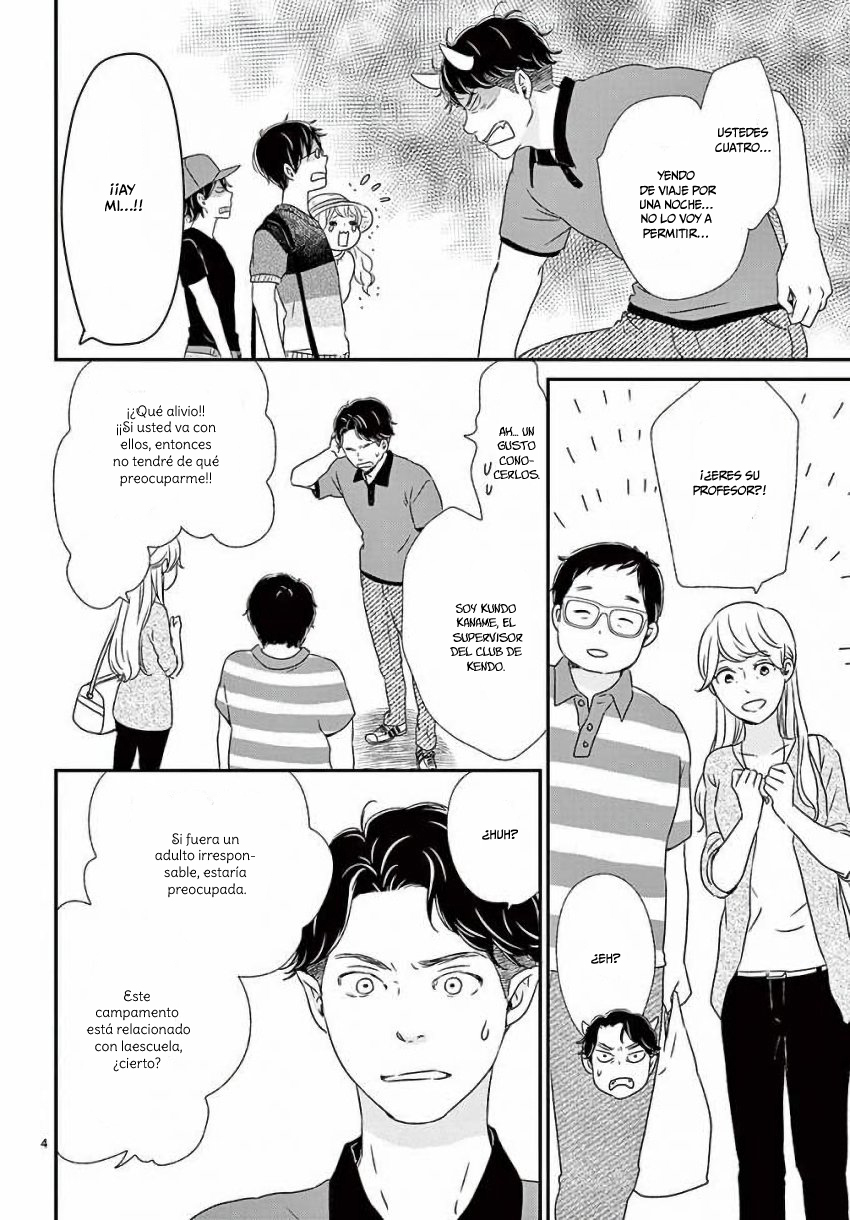 Kataomoi no Kakudo 第6页