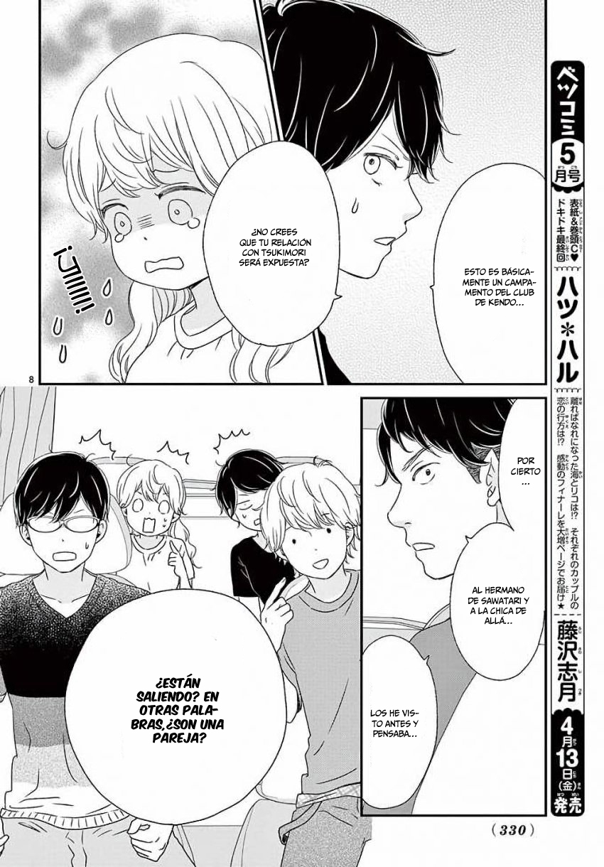 Kataomoi no Kakudo Vol. 3 Ch. 15 第10页