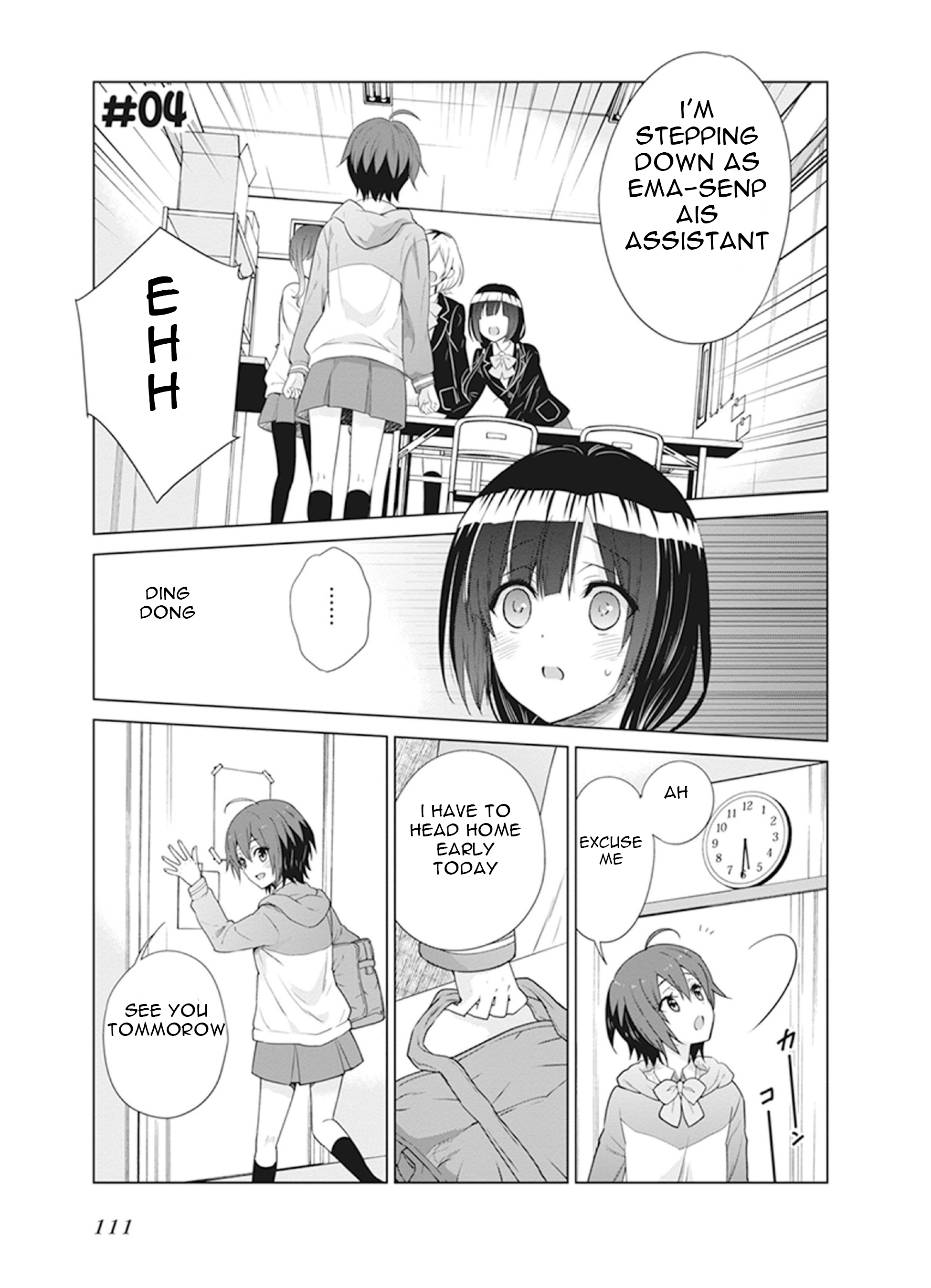 Shirobako - Ueyama Koukou Animation Doukoukai It's tough but fun.. 第1页