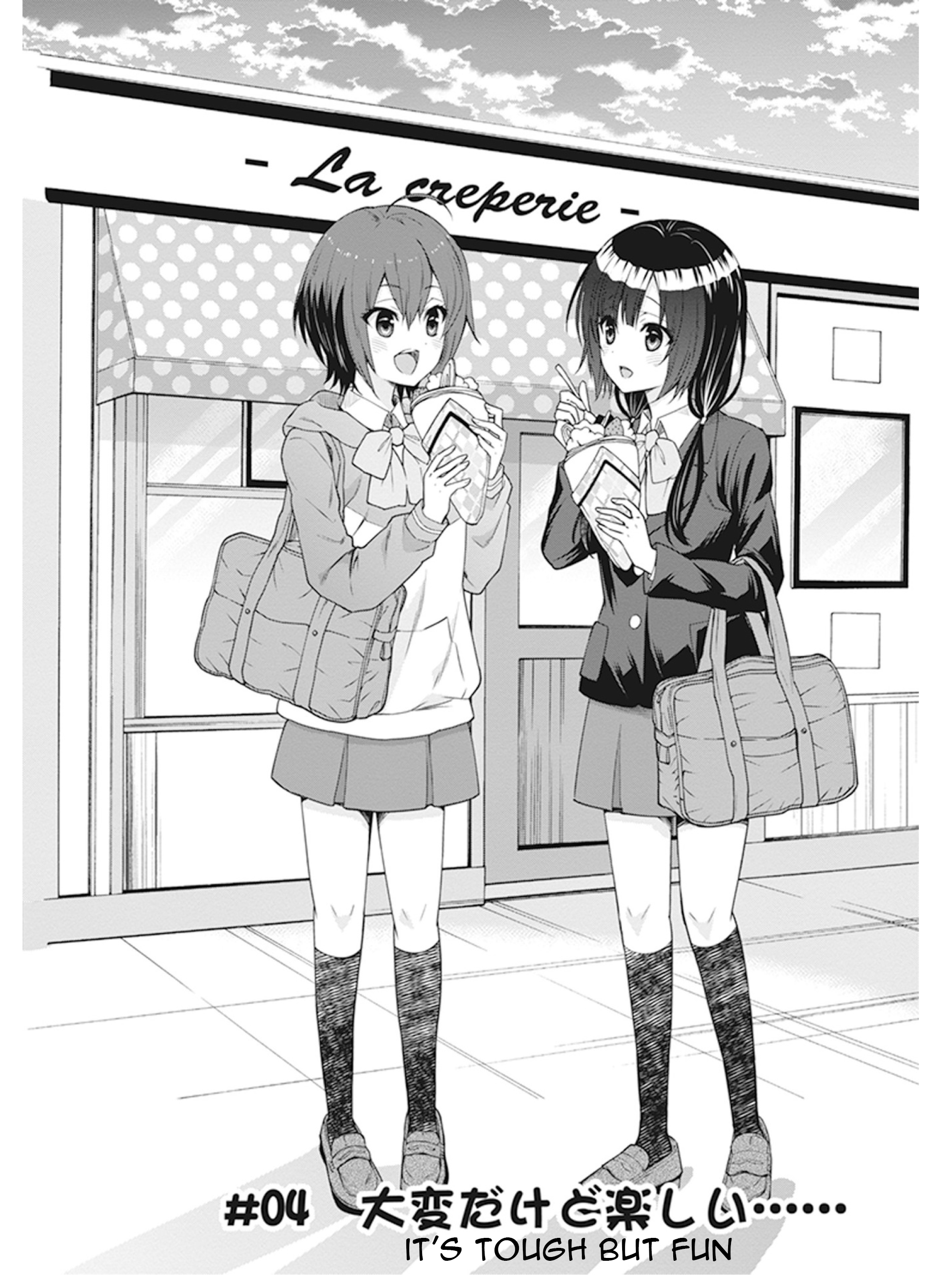 Shirobako - Ueyama Koukou Animation Doukoukai It's tough but fun.. 第2页