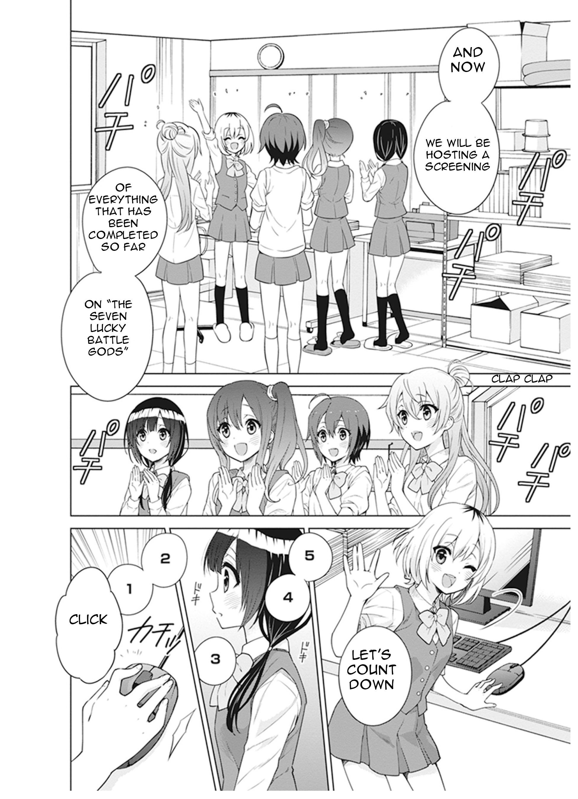 Shirobako - Ueyama Koukou Animation Doukoukai It's tough but fun.. 第28页