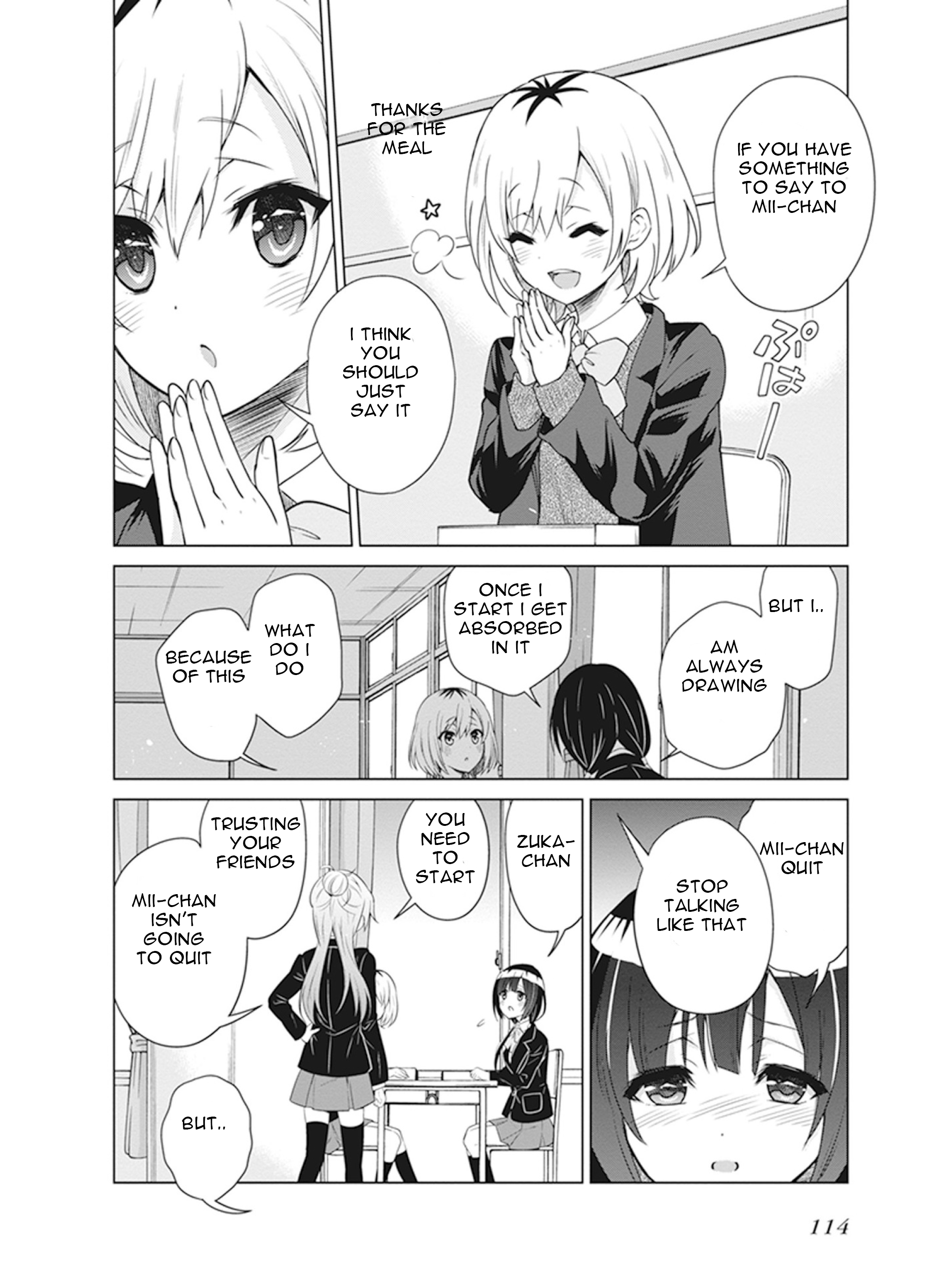 Shirobako - Ueyama Koukou Animation Doukoukai It's tough but fun.. 第4页