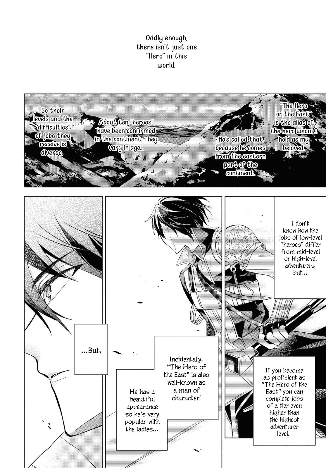 Yuusha no Yome ni Naritakute (￣∇￣)ゞ Vol. 1 Ch. 2 第12页