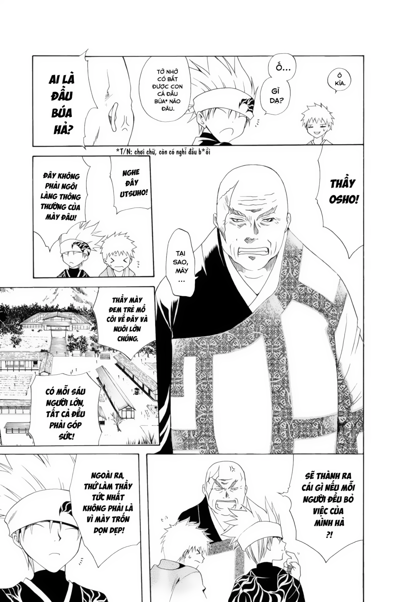 Itsuwaribito Utsuho Vol. 1 Ch. 1 第14页