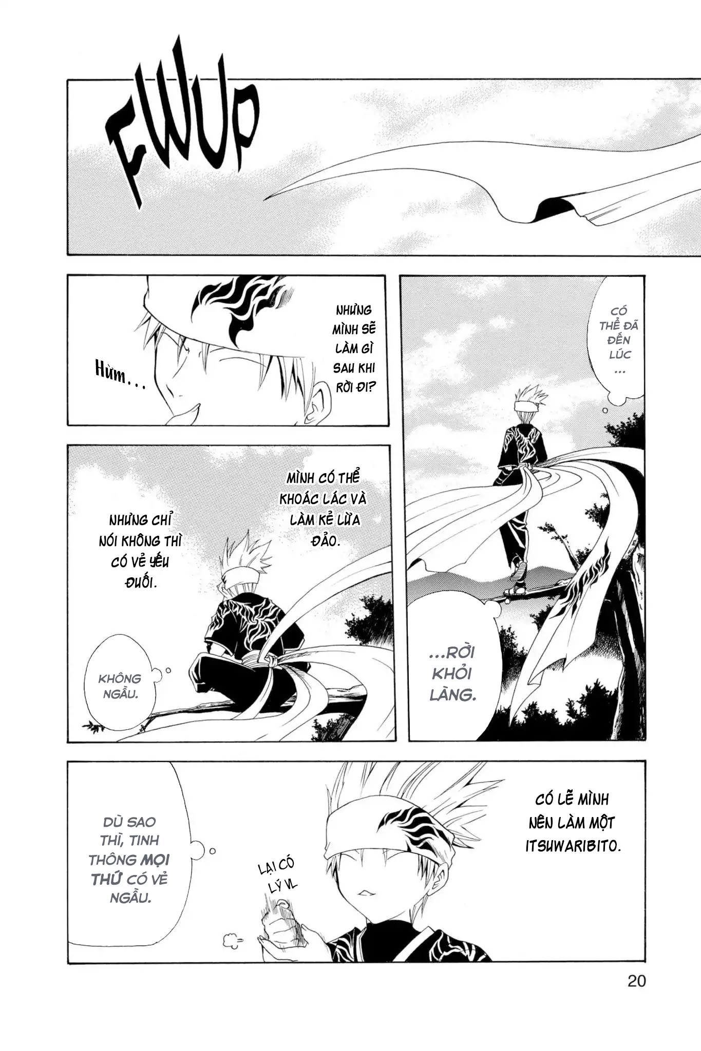 Itsuwaribito Utsuho Vol. 1 Ch. 1 第21页