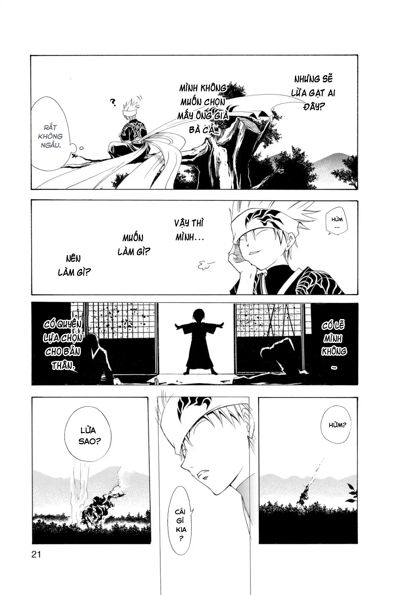 Itsuwaribito Utsuho Vol. 1 Ch. 1 第22页