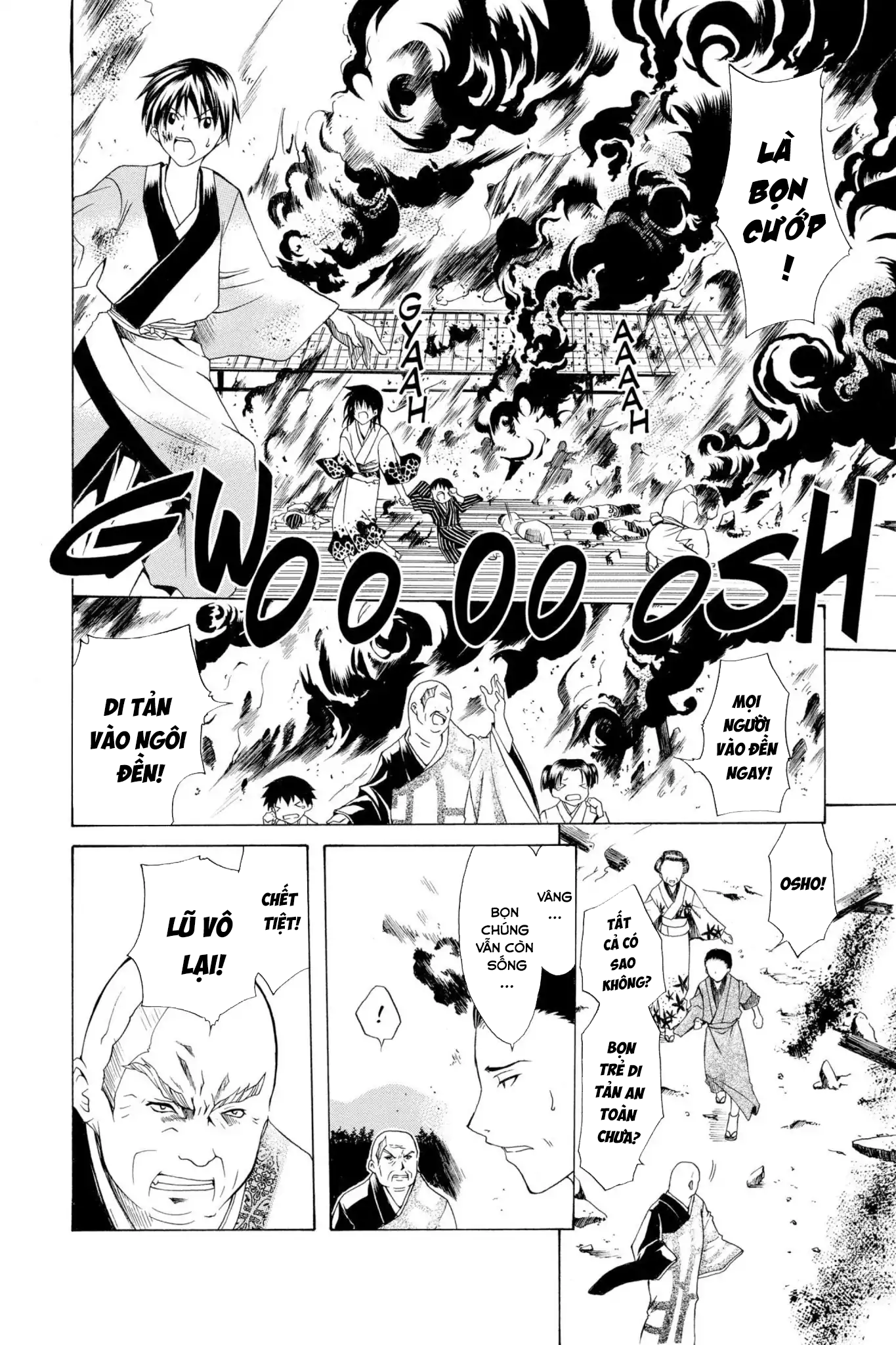 Itsuwaribito Utsuho Vol. 1 Ch. 1 第23页