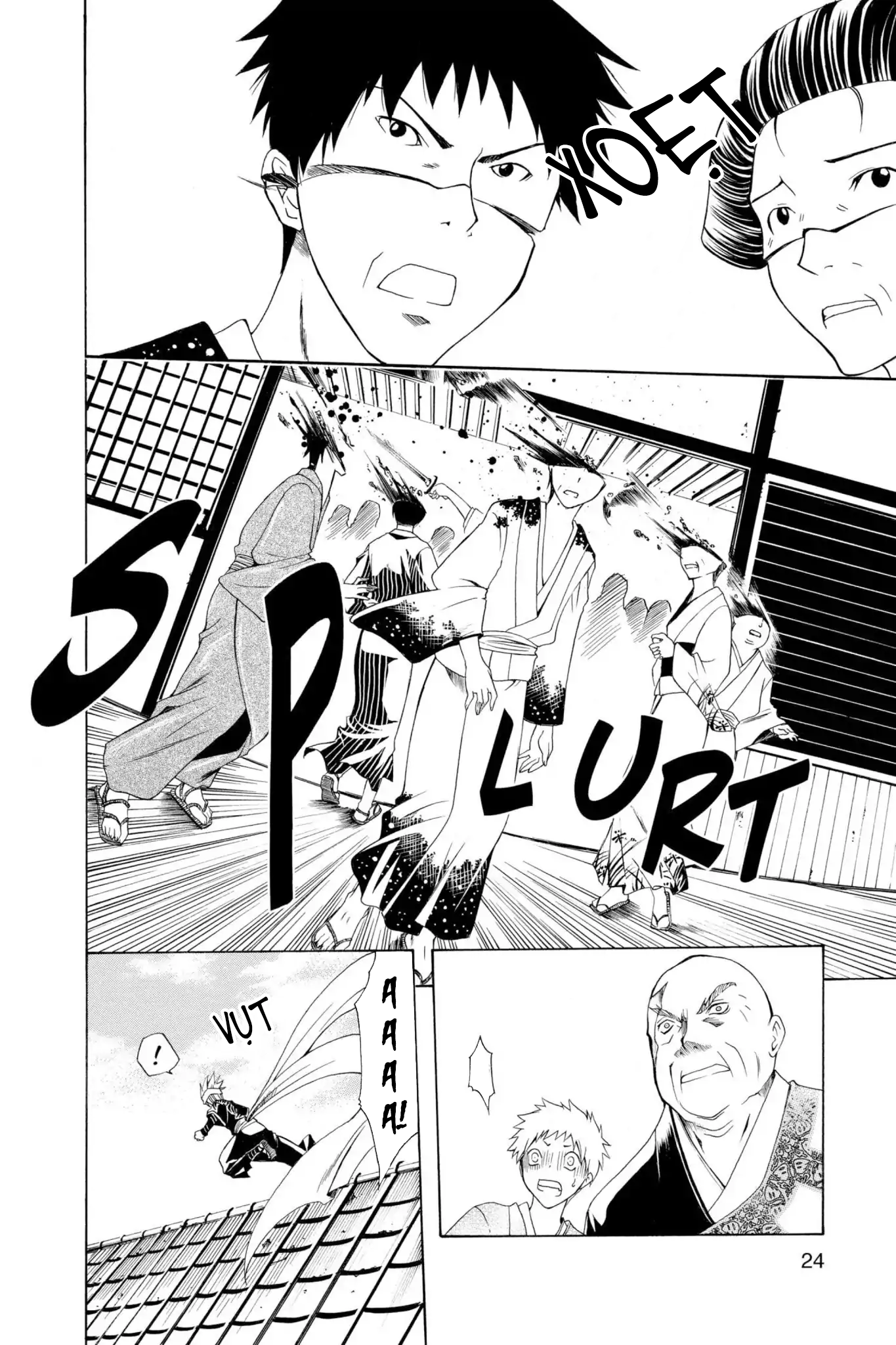 Itsuwaribito Utsuho Vol. 1 Ch. 1 第25页