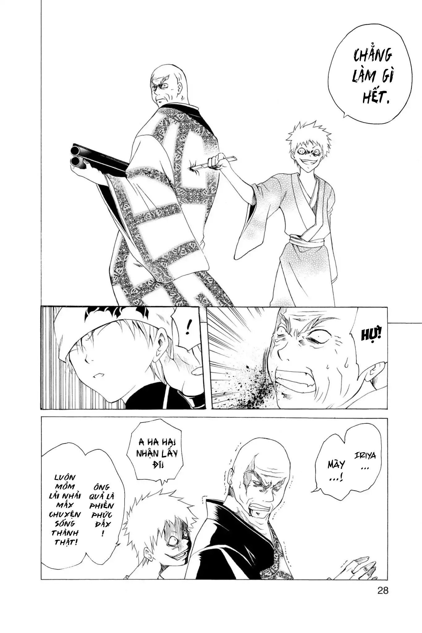 Itsuwaribito Utsuho Vol. 1 Ch. 1 第29页