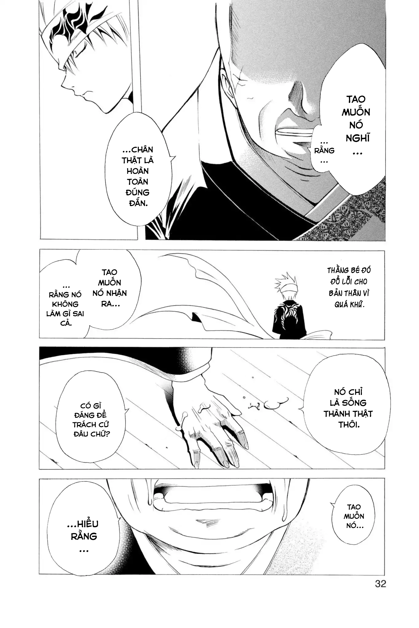 Itsuwaribito Utsuho Vol. 1 Ch. 1 第33页