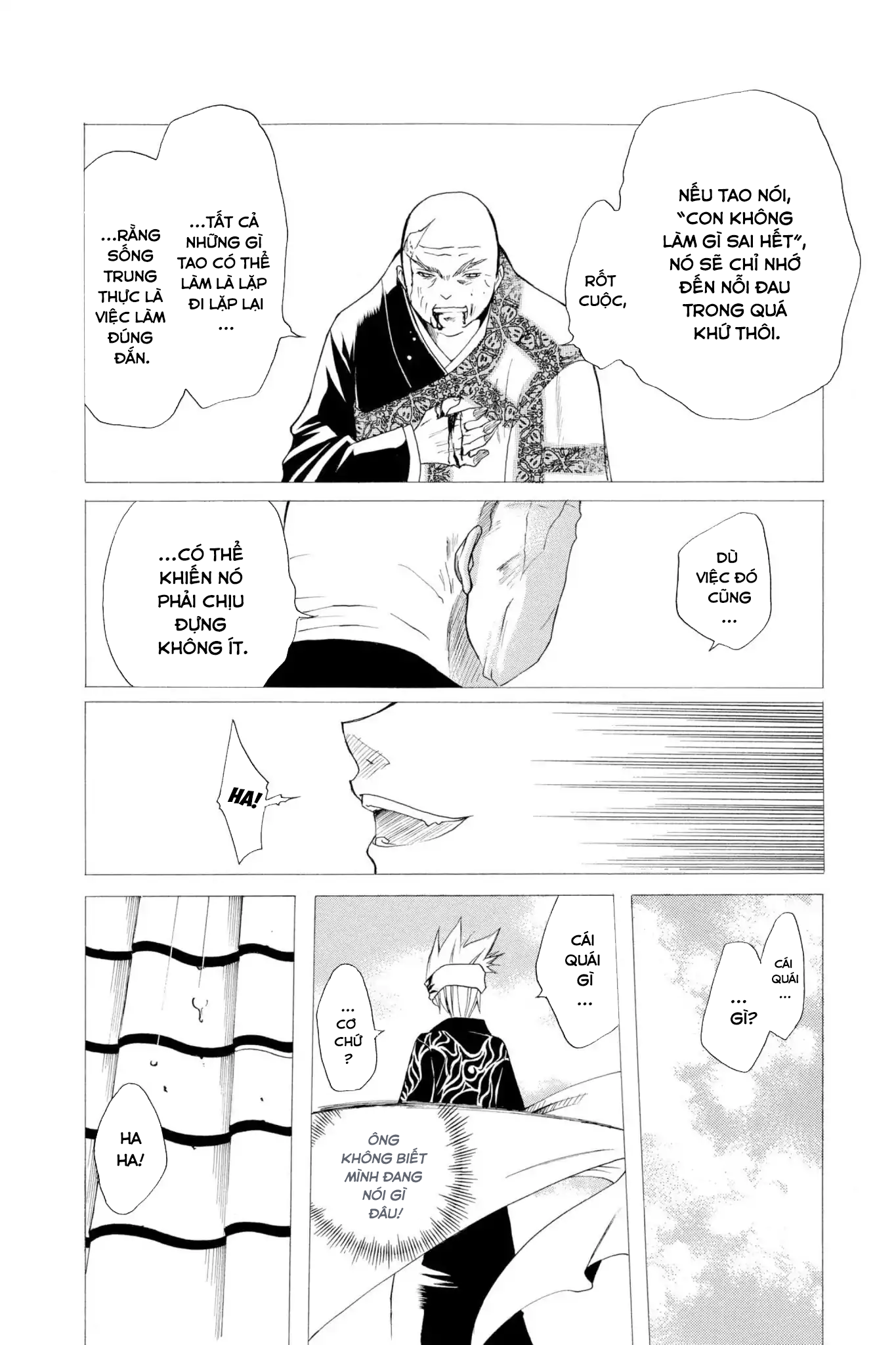 Itsuwaribito Utsuho Vol. 1 Ch. 1 第35页
