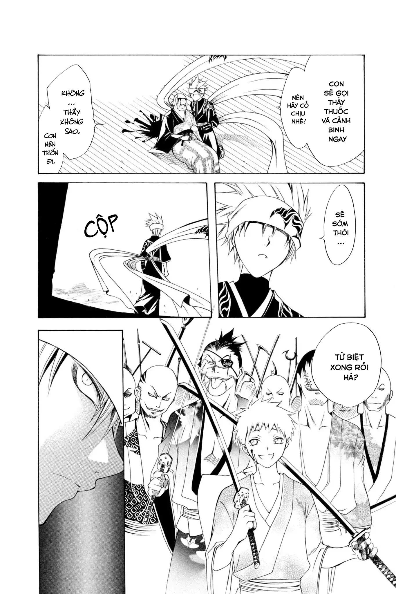 Itsuwaribito Utsuho Vol. 1 Ch. 1 第39页