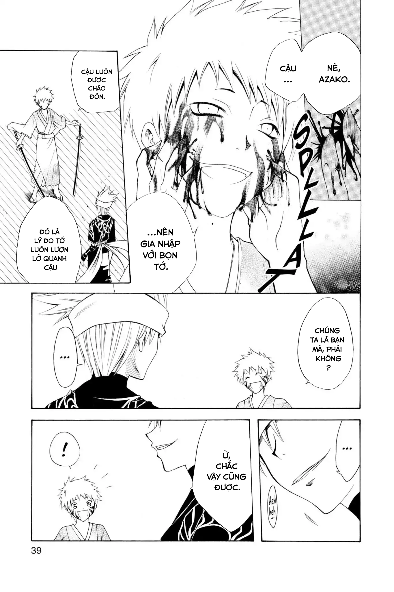 Itsuwaribito Utsuho Vol. 1 Ch. 1 第40页
