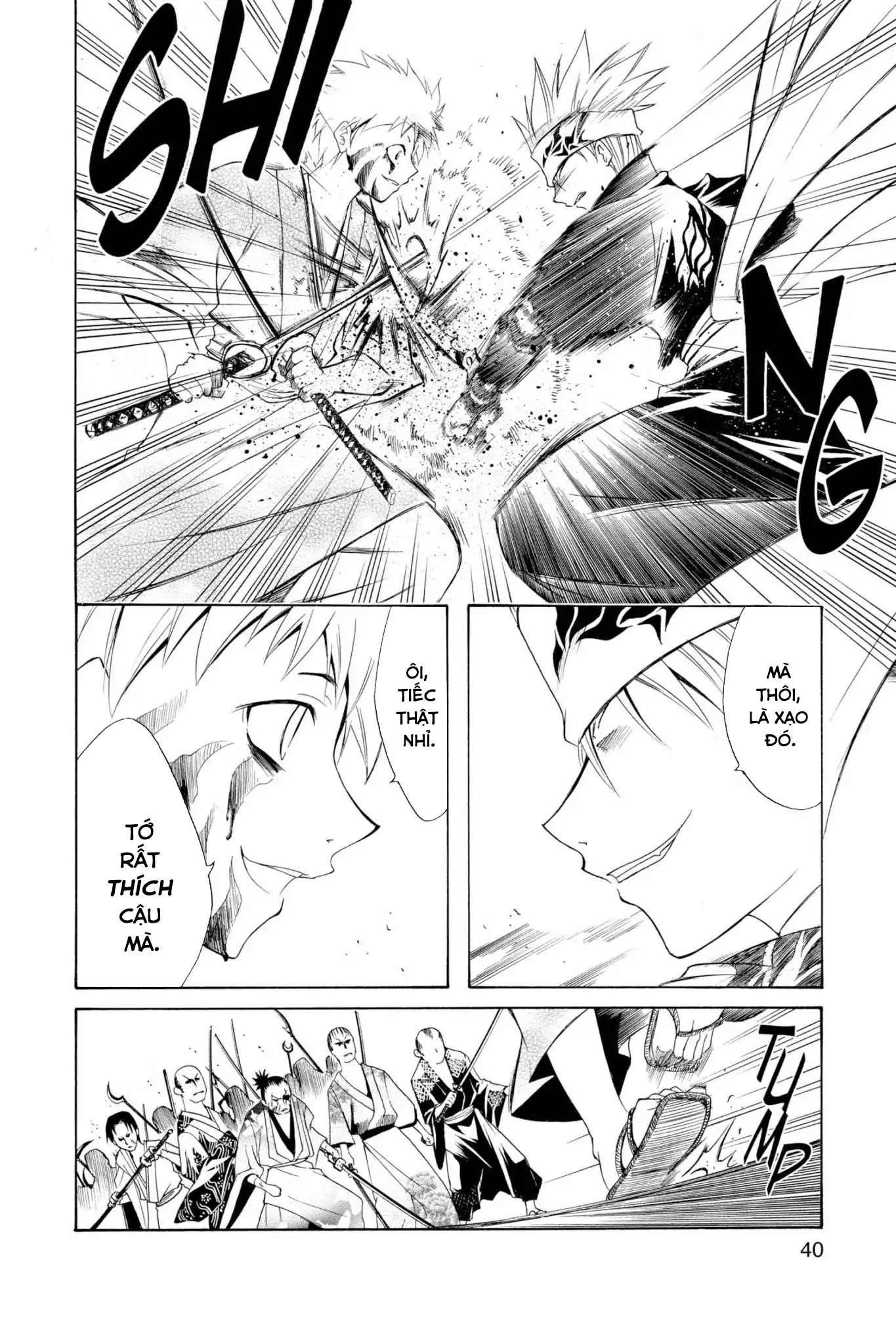 Itsuwaribito Utsuho Vol. 1 Ch. 1 第41页