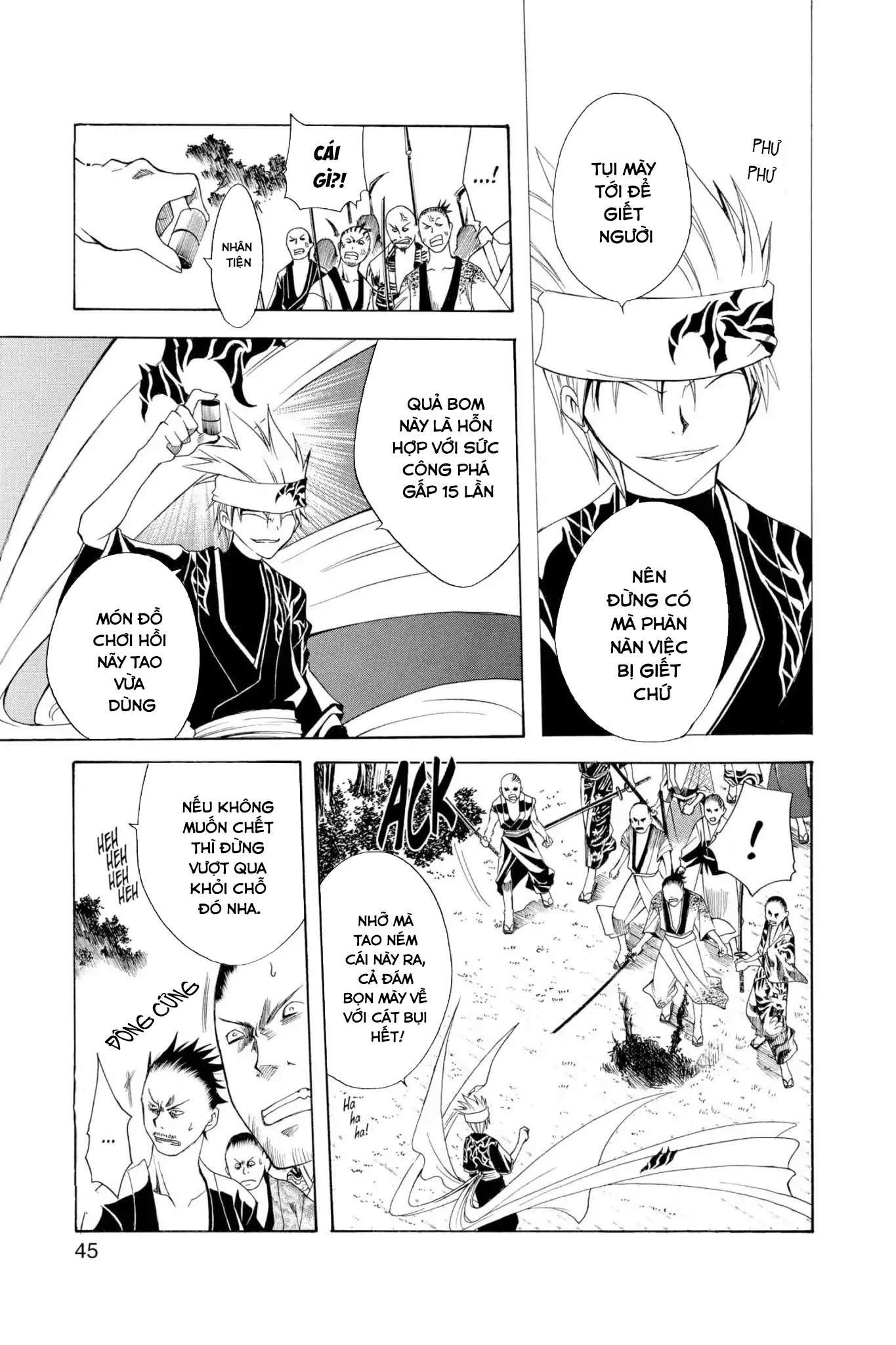 Itsuwaribito Utsuho Vol. 1 Ch. 1 第45页