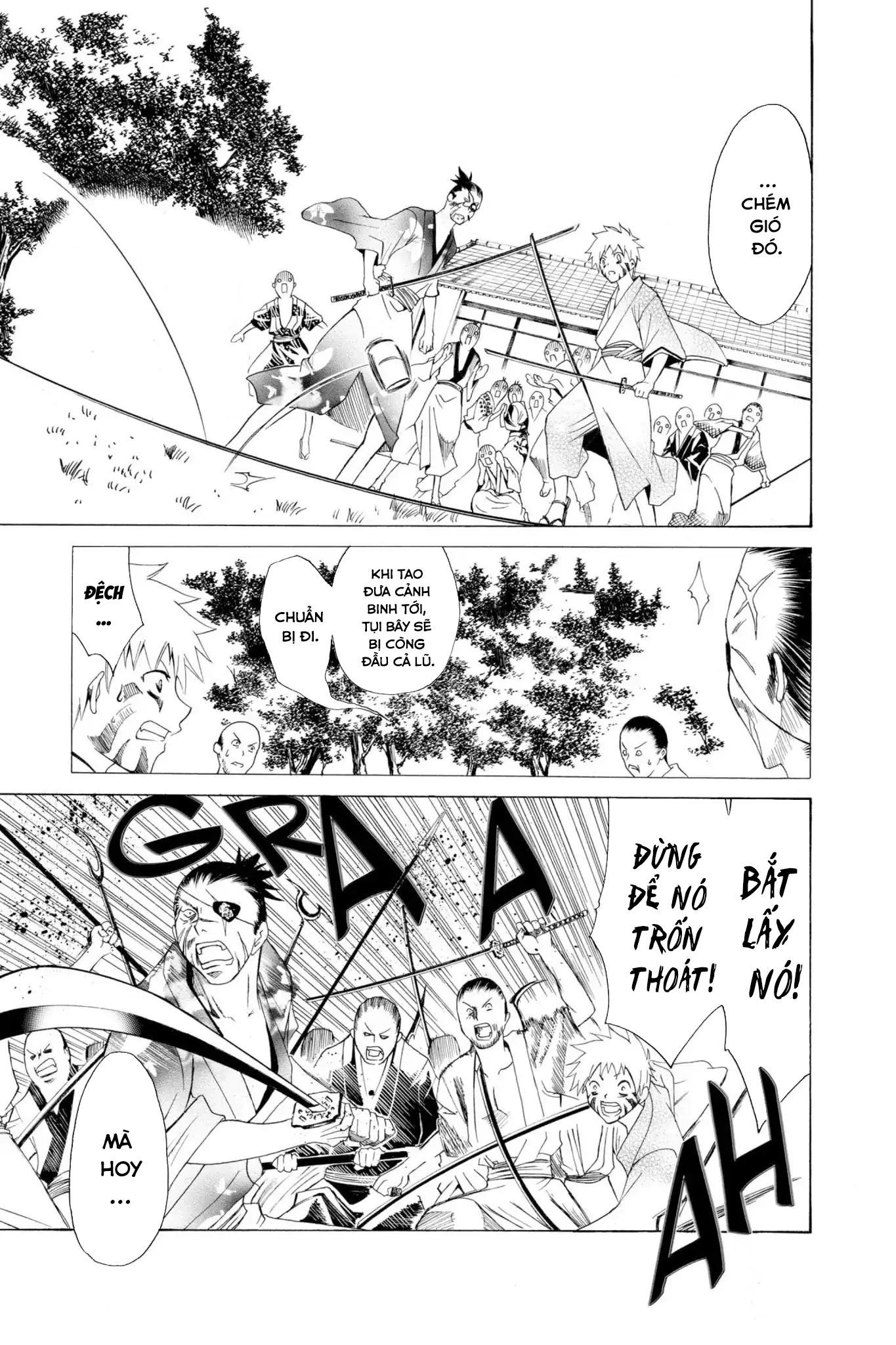 Itsuwaribito Utsuho Vol. 1 Ch. 1 第47页