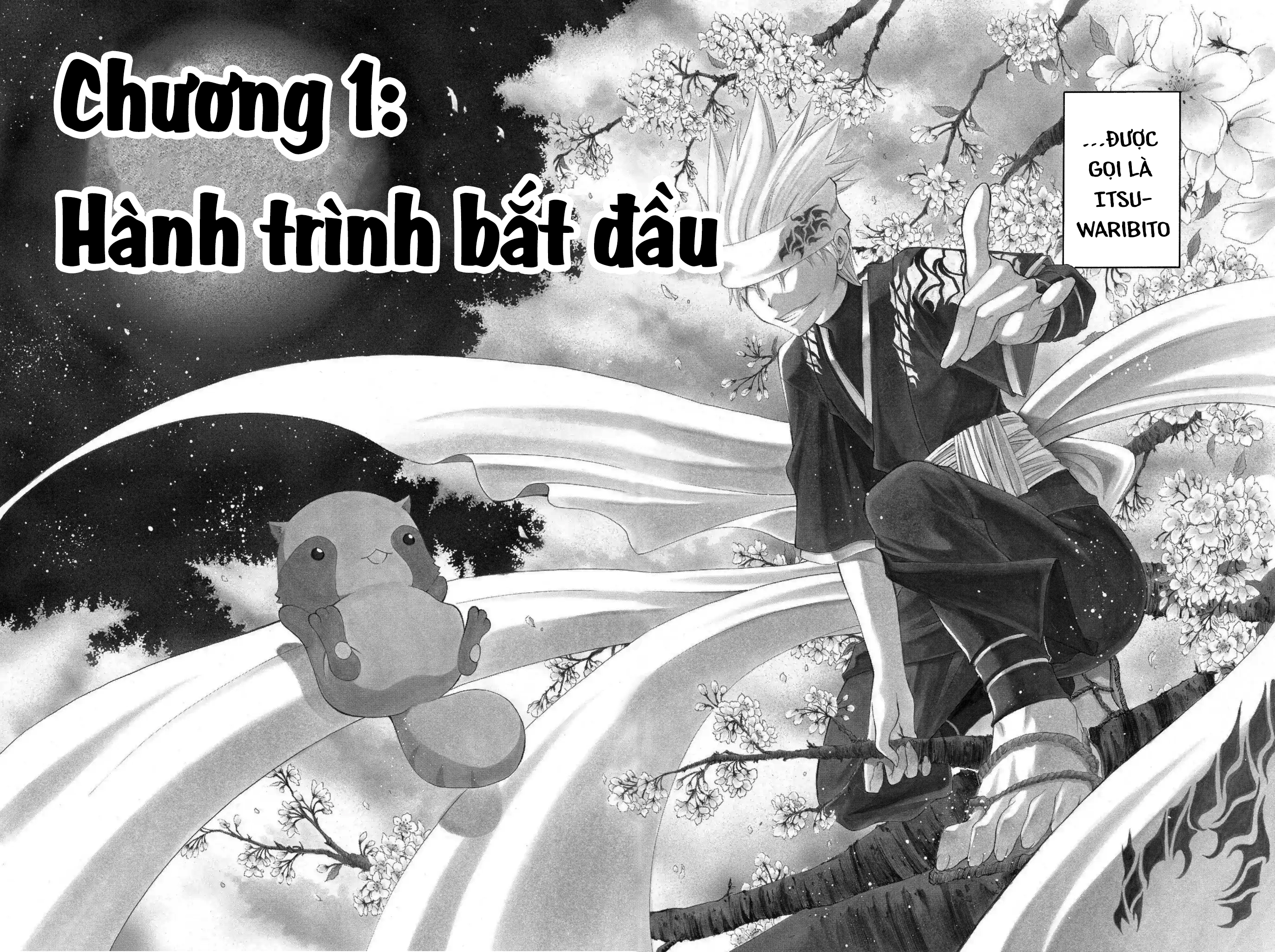 Itsuwaribito Utsuho Vol. 1 Ch. 1 第6页