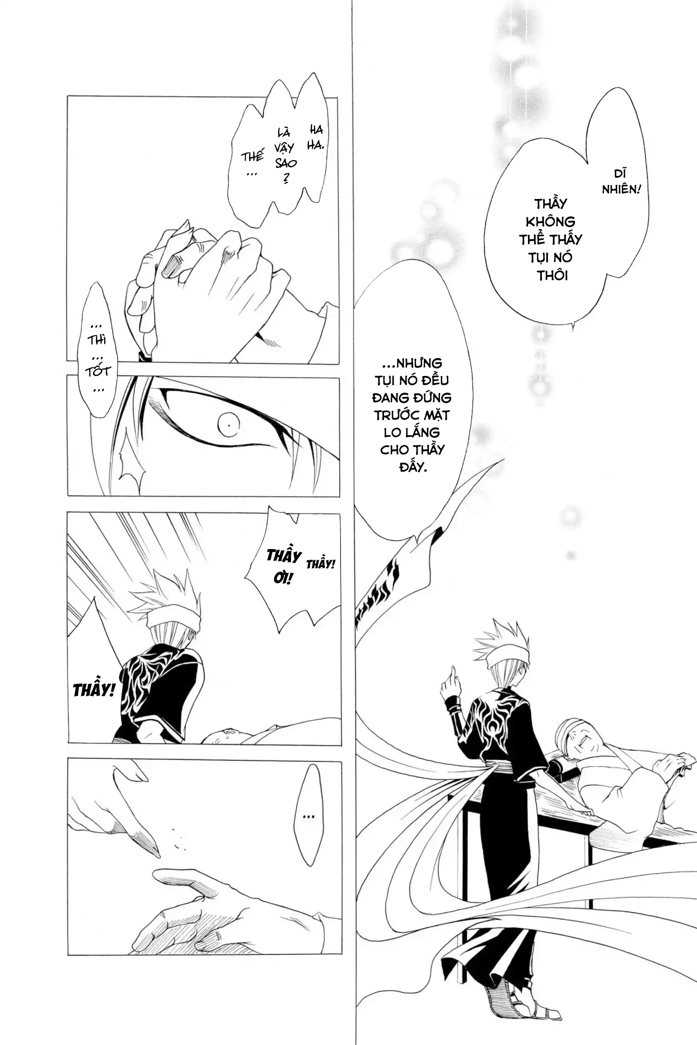 Itsuwaribito Utsuho Vol. 1 Ch. 1 第53页