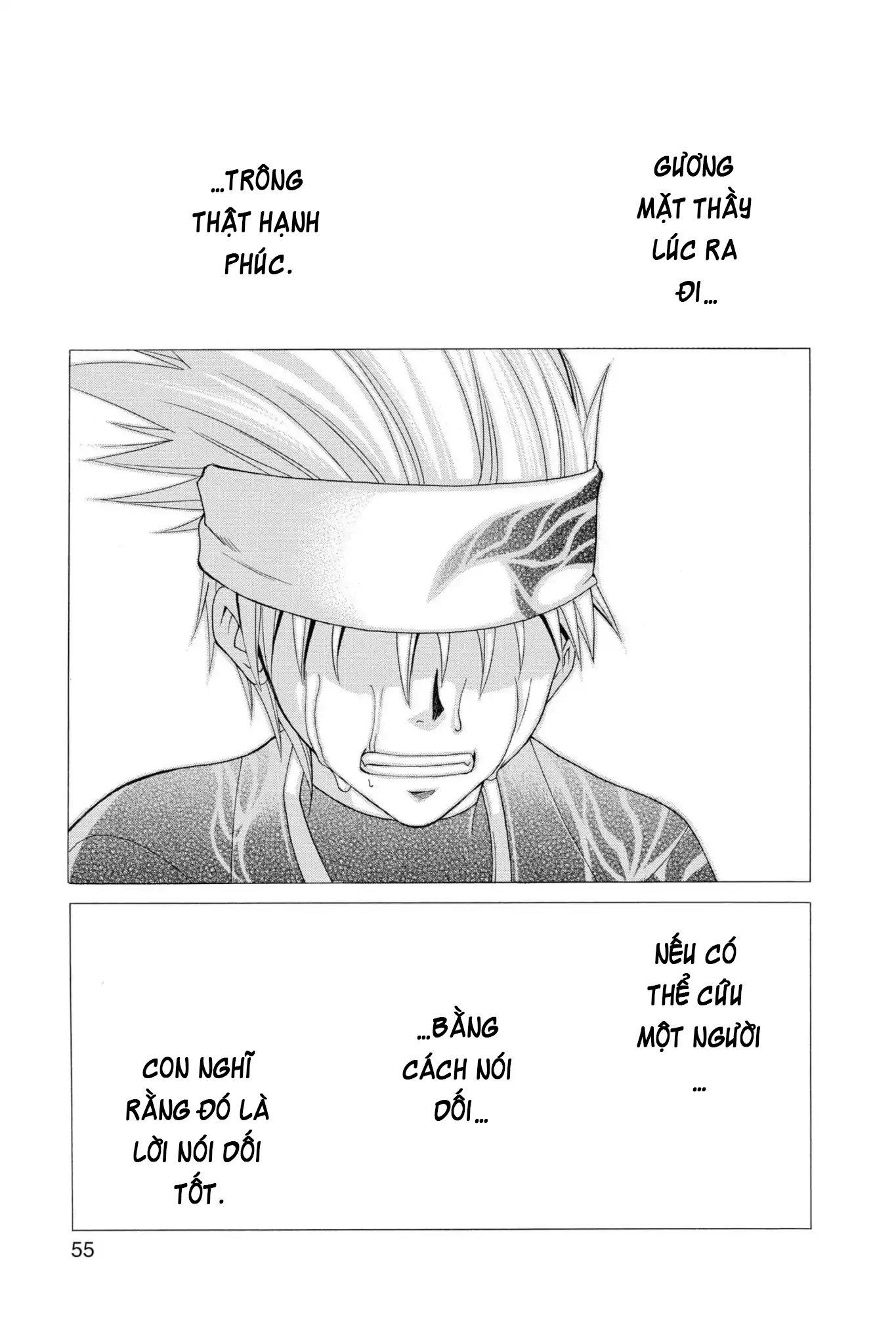 Itsuwaribito Utsuho Vol. 1 Ch. 1 第54页