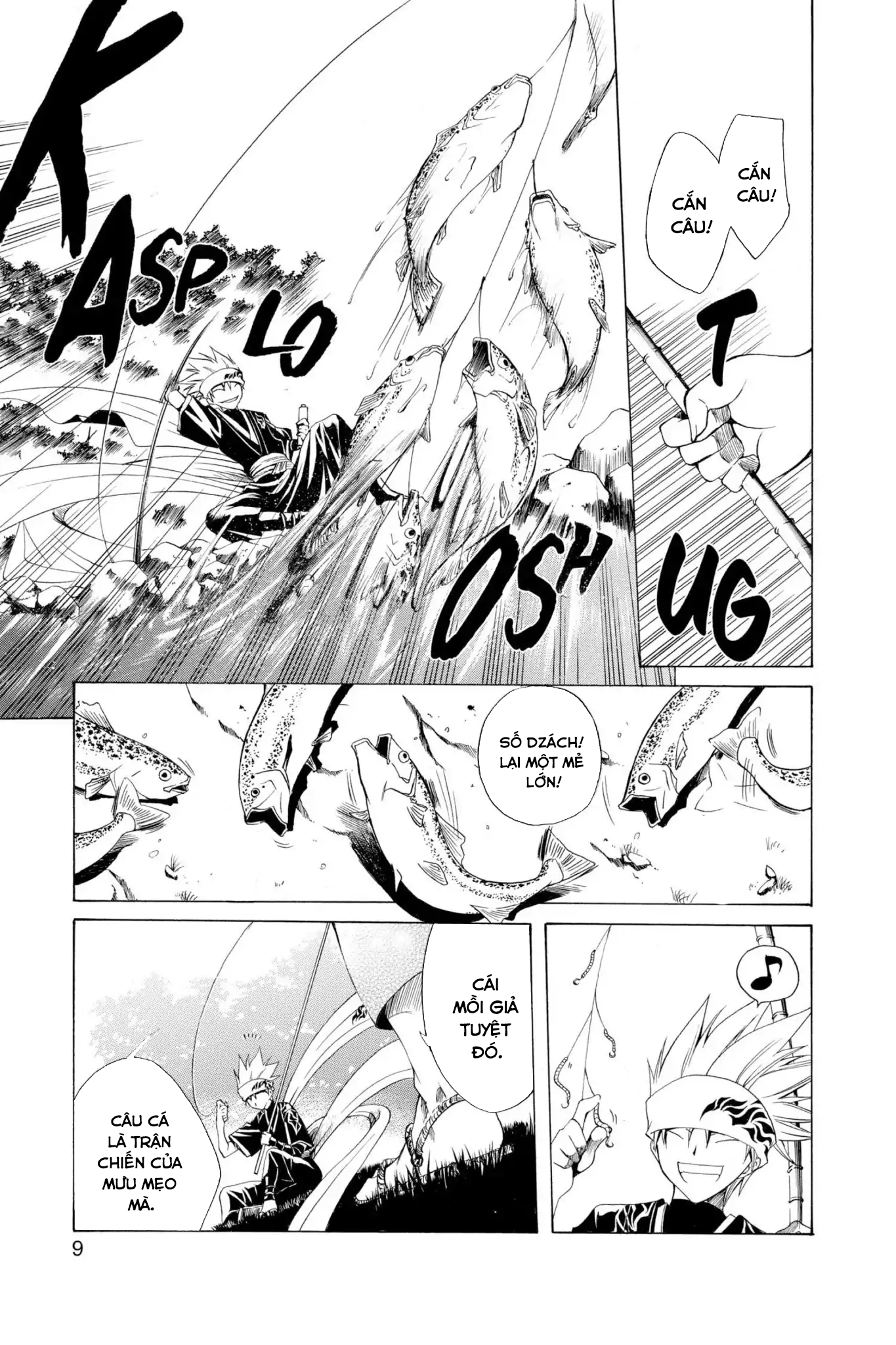 Itsuwaribito Utsuho Vol. 1 Ch. 1 第10页