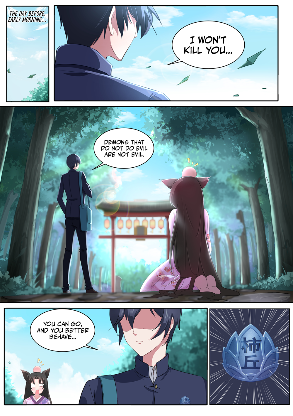 High School Taoist Miss Tamamo-no-mae is Pissed 第19页