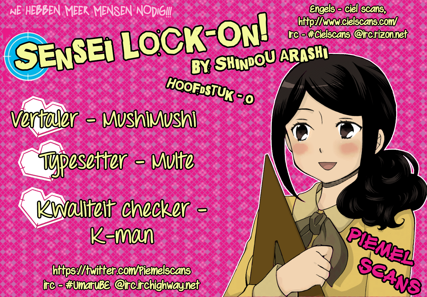 Sensei Lock-On! 第8页