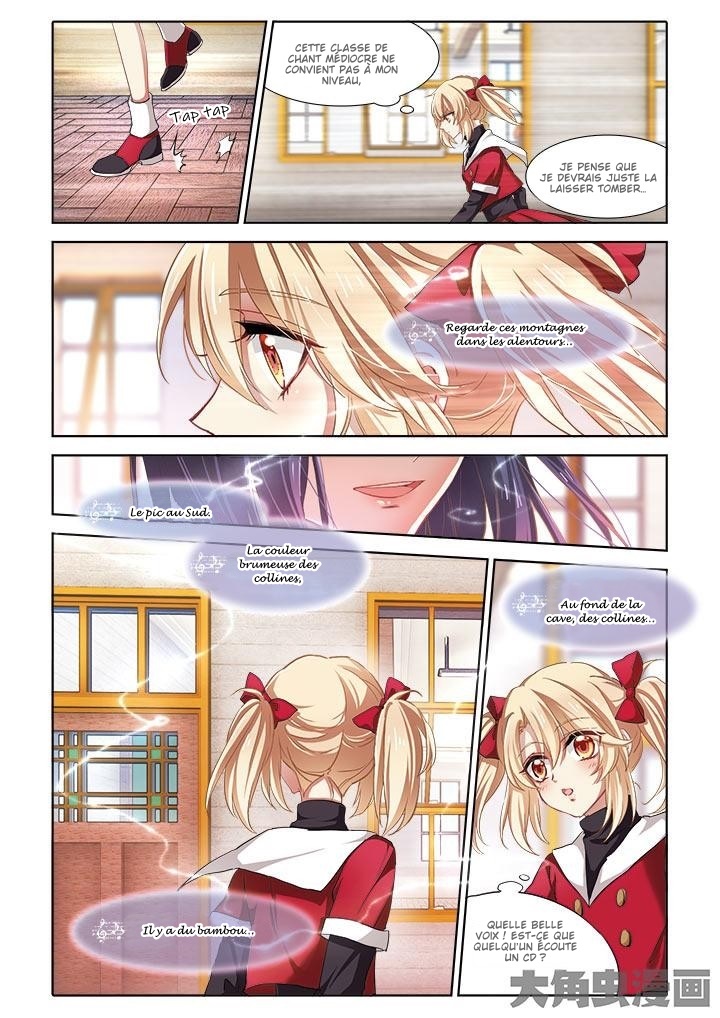 Star Dream Idol Project Ch. 6 第2页