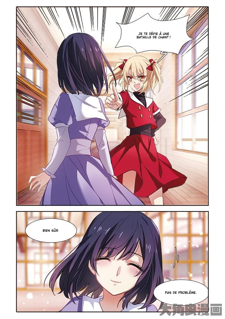 Star Dream Idol Project Ch. 6 第11页