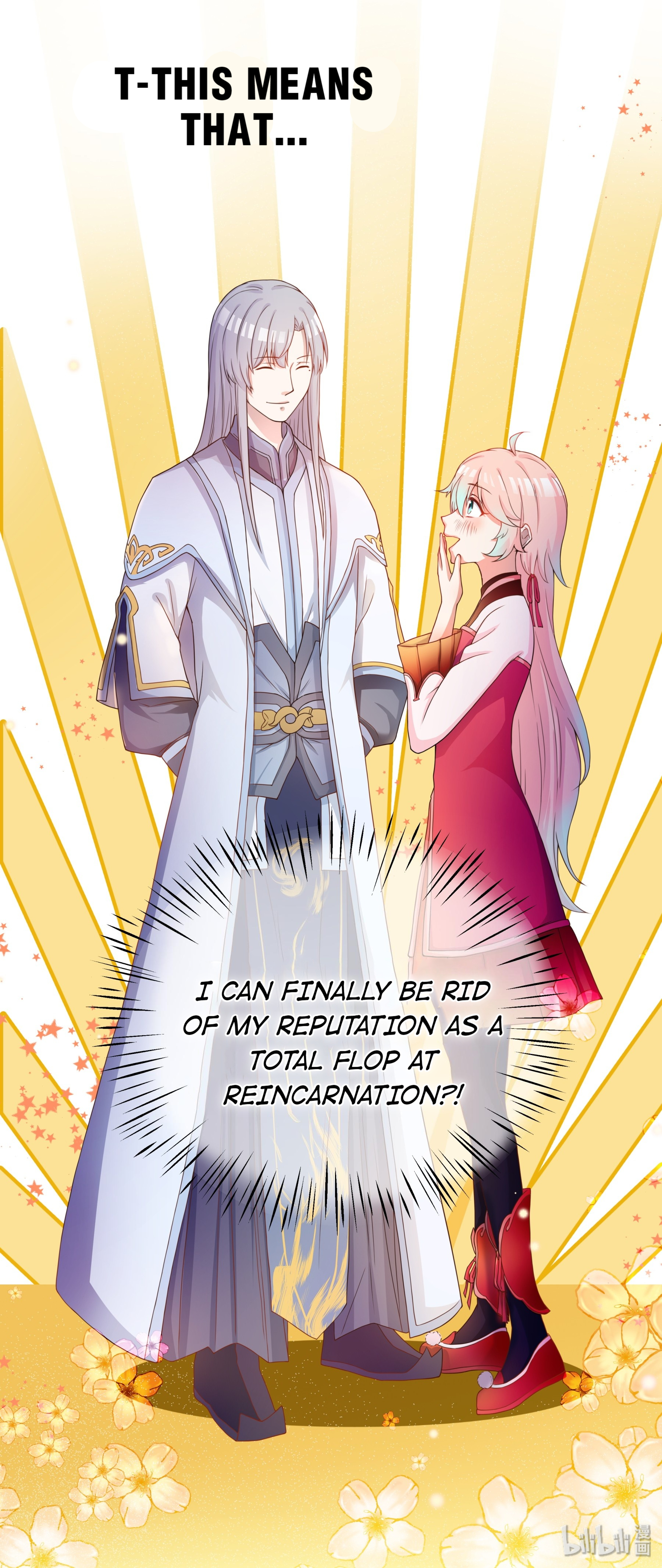 Classmate Gui, Please Be A Little Bit More Patient! A Total Flop at Reincarnation 第44页