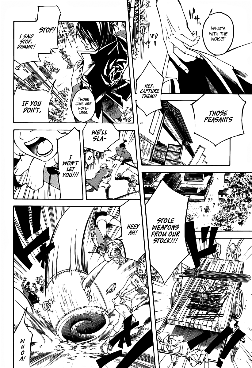 Sengoku Basara 3 -Roar of Dragon- The One-Eyed Dragon 第12页